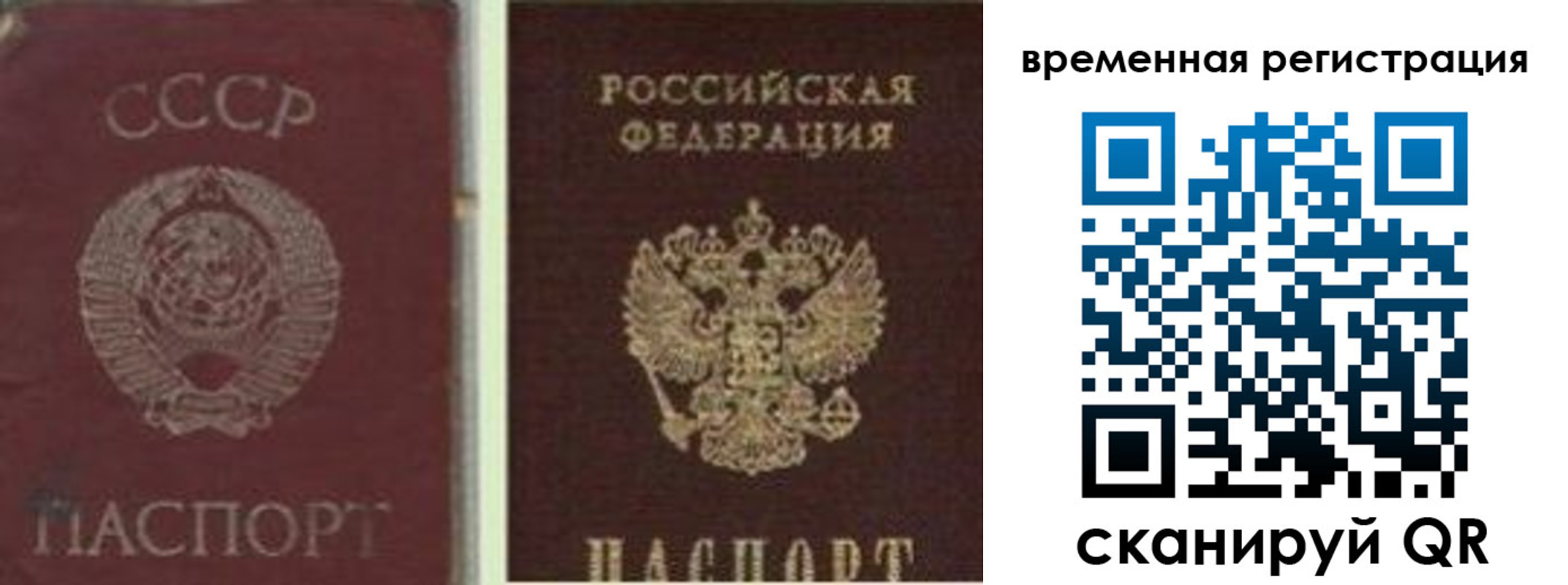 найти адрес прописки в Красноармейске