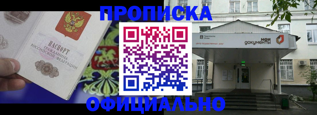 форма 3 в Красноармейске