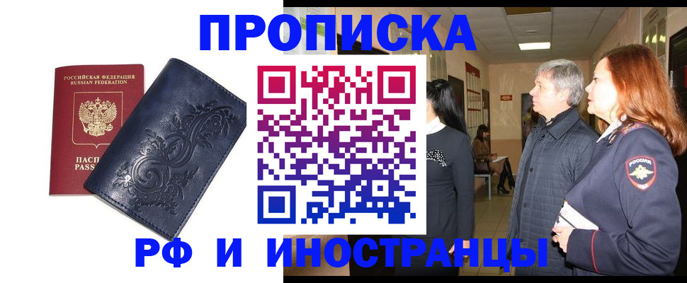 форма 3 в Красноармейске
